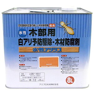 JynsI AVX 8L(IW) 00147670200000 Kanpe Hapio ؕpA\h쏜Eؕh