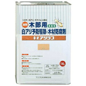 JynsI lIAVX 14L() 00147670360000 Kanpe Hapio ؕpA\h쏜Eؕh