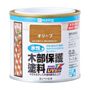カンペハピオ 水性木部保護塗料 0.2L(オリーブ) 00617653561002 Kanpe Hapio