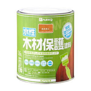 カンペハピオ 水性木材保護塗料 1.6L(カスタニ) 00647653521016 Kanpe Hapio
