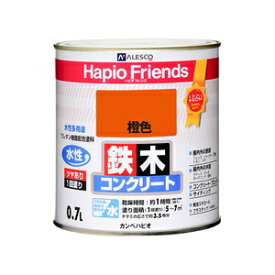 00077650291007 カンペハピオ ハピオフレンズ 0.7L(橙) Kanpe Hapio