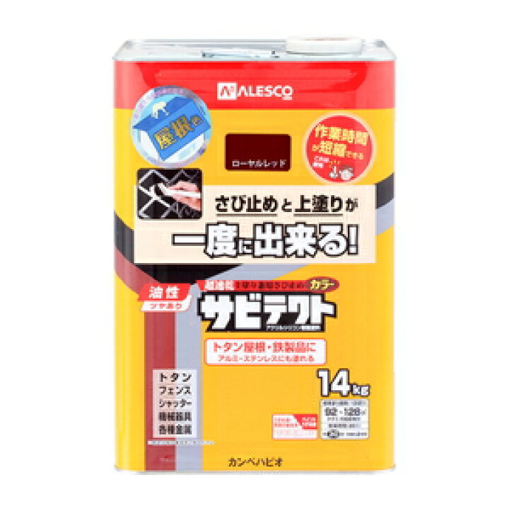 7169円 【70%OFF!】 Kanpe Hapio カンペハピオ サビテクト 白 7L