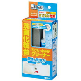 00017660112100 カンペハピオ 復活洗浄剤 洗面化粧台 石けん水あかクリーナー 100ml Kanpe Hapio [カンペ00017660112100]