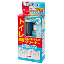 00017660132100 カンペハピオ 復活洗浄剤 トイレ陶器 黒ずみ・黄ばみ・水あかクリーナー 100ml Kanpe Hapio [カンペ00017660132100]