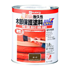 カンペハピオ 油性木部保護塗料 1.6L(オーク) 00237643491016 Kanpe Hapio