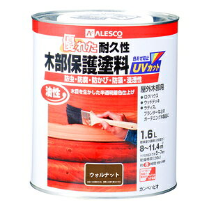 カンペハピオ 油性木部保護塗料 1.6L(ウォルナット) 00237643571016 Kanpe Hapio