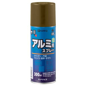 �����A���~�p�X�v���[ 300ml