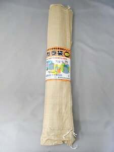  K 10g 60×90cm 48087