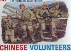 ドラゴンモデル 1/35 朝鮮戦争 中国人民志願兵【DR6806】 未塗装フィギュア