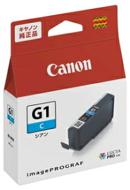 キヤノン ［純正］ インクカートリッジ（シアン） Canon PFI-G1C