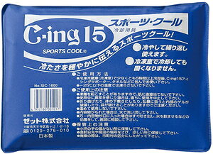 [bg C-ing15 X|[cN[ SIC-1000 ZZ-SIC1000 ZETT