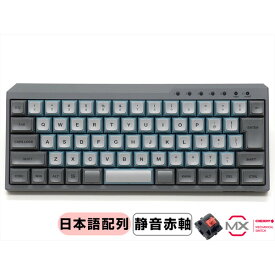 FILCO Majestouch MINILA-R Convertible MX SILENT 静音 日本語配列（スカイグレー） FFBTR66MPS/NSG