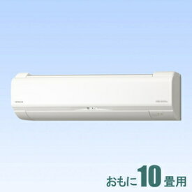 楽天市場 エアコン 10畳 工事費込の通販 楽天市場 エアコン 10畳 工事費込の通販