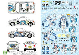Leapfrog 1/24bsOJ[ ɁIjpq jpqRyyLNP-01z vf