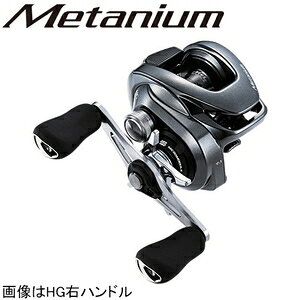V}m 20 ^jE HG Enh 20 ^jE HG RIGHT SHIMANO Metanium