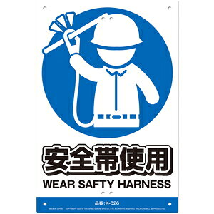 MIKI LOCOS SWŔ Sюgp(ځ`V[Y) K-026 ~LRX WEAR SAFTY HARNESS