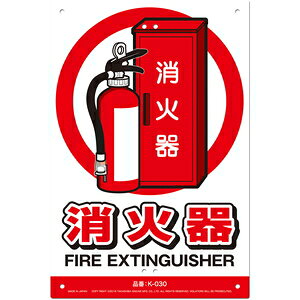 MIKI LOCOS SWŔ Ί(ځ`V[Y) K-030 ~LRX FIRE EXTINGUISHER