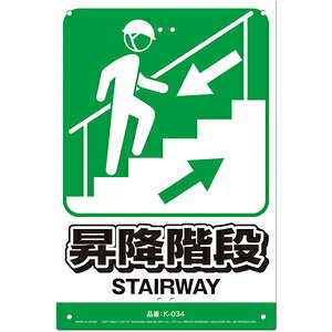 MIKI LOCOS SWŔ ~Ki(ځ`V[Y) K-034 ~LRX STAIRWAY