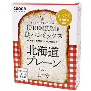 �N�I�J cuoca�v���~�A���H�p���~�b�N�X(�k�C���v���[��) �v���v��-�� cuoca [�v���v����]