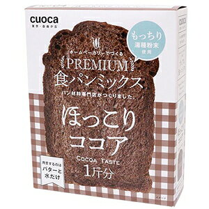 �N�I�J cuoca�v���~�A���H�p���~�b�N�X(�ق�����R�R�A) �v���R�R�A cuoca [�v���R�R�A]