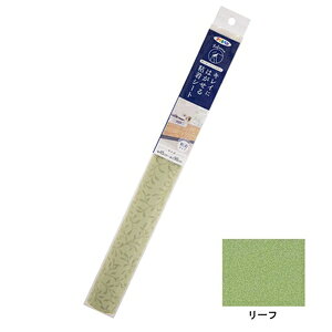 ATqy LCɂ͂SV[g 45cm×90cm ([t) RF-204 [RF204]