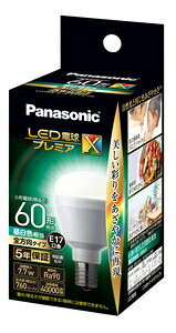 �p�i�\�j�b�N LED�d�� ���`�d���` 760lm�i�����F�����j LDA8NDGE17SZ6 Panasonic�@�v���~�AX [LDA8NDGE17SZ6]