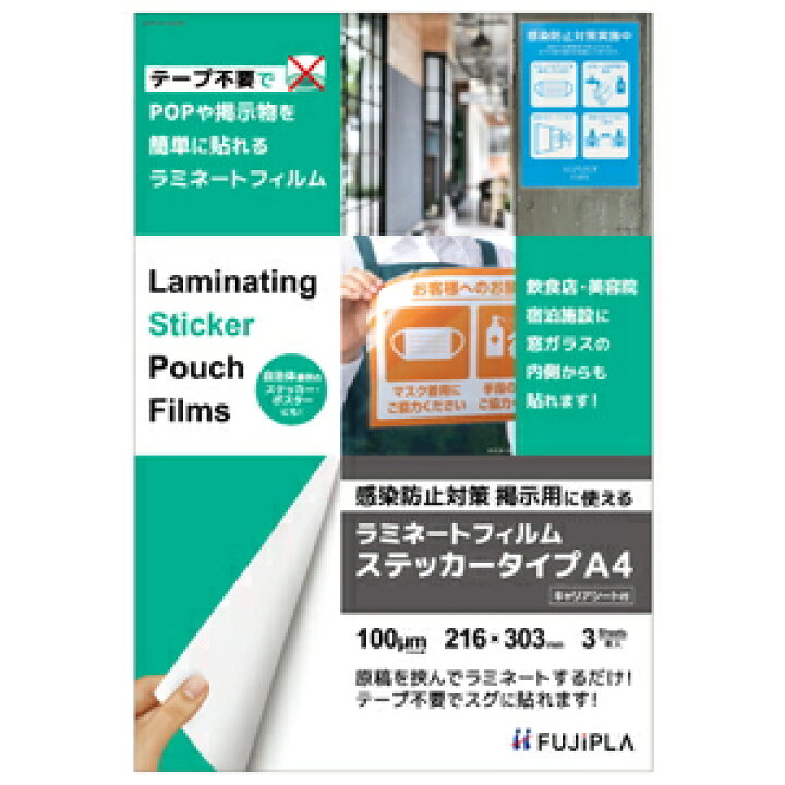 特別送料無料!】 ナカバヤシ ラミネートフィルム 100μm A6 20枚入り LPR-A6E2-SP 返品種別A 特別送料無料!】 ナカバヤシ ラミネートフィルム 100μm A6 20枚入り LPR-A6E2-SP 返品種別A