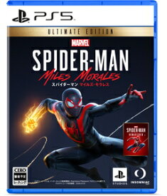 ソニー・インタラクティブエンタテインメント 【PS5】Marvel's Spider-Man: Miles Morales Ultimate Edition [ECJS-00004 PS5 マーベルスパイダーマンマイルズモラレスUE]【MARVELCorner】