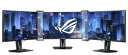 ASUS（エイスース） ROG ベゼルフリーキット ROG Bezel Free Kit ABF01 ABF01