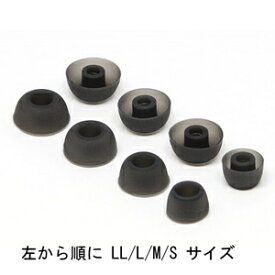 EPR-ET-TWS-LL1 イープロ イヤーピース【 LLサイズ/1ペア】 ePro《Horn-Shaped Tips》