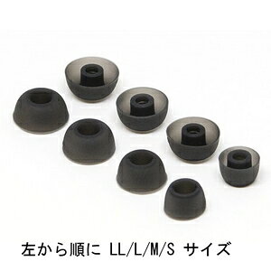 �C�[�v�� �C���[�s�[�X�y LL�T�C�Y/1�y�A�z EPR-ET-TWS-LL1 ePro�sHorn-Shaped Tips�t