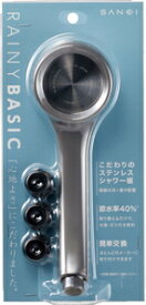 SANEI シャワーヘッド（グレー） NS310-80XA-HA20 SANEI　RAINY BASIC（レイニーベーシック） [NS31080XAHA20]