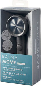 SANEI �V�����[�w�b�h�i�O���[�j NS383-82XA-HA20 SANEI�@RAINY MOVE�i���C�j�[���[���j [NS38382XAHA20]