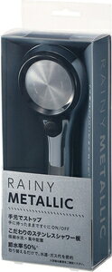 SANEI V[wbhiubNj NS313-81XA-CD SANEI@RAINY METALLICiCj[^bNj [NS31381XACD]