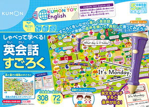 o KUMON ׂĊwׂIpb낭