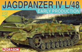 ドラゴンモデル 1/72 WW.II ドイツ軍 IV号駆逐戦車 L/48 初期生産型【DR7276】 プラモデル