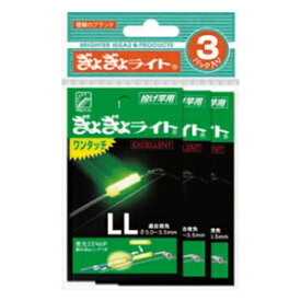 A12902 ルミカ ぎょぎょライト ワンタッチ エクセレント LL 1本入 3枚セット(イエロー) LUMICA(日本化学発光)