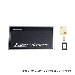 V}m  CN}X^[}Olbgv[gZbg 039972 SHIMANO YUMEYA