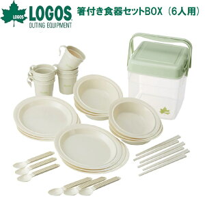 SX tHZbgBOX (6lp) No.81285028 LOGOS