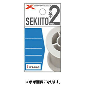 X-BRAID GbNXuCh ZL2 IZANASUO No.33(}u[ 1) PE ZLCg2NO.33(AI1.0SE) XBRAID CUiX
