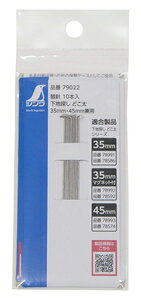 V nT ǂ 35mmE45mmp֐j 10{ 79022