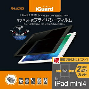 ���j�[�N iPad mini4/mini5 7.9�C���`�p �t���ی�t�B���� �}�O�l�b�g�� �`�����h�~ �c��ʃ^�C�v IG79PFP