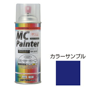 fCgi MCyC^[ 300ml (p[fB[vu[) 68403 MC Painter