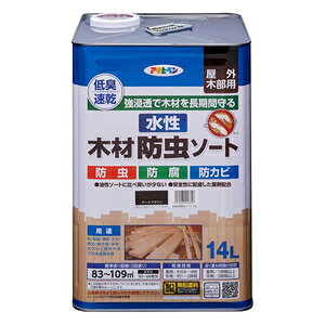 ATqy ؍ޖh\[g 14L(_[NuE) AP9018802 OؕphEh