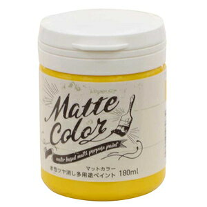 ATqy cpryCg }bgJ[ 180ml(TCgCG[) AP9018591