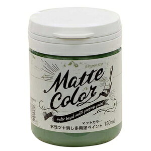 ATqy cpryCg }bgJ[ 180ml(I[uO[) AP9018594
