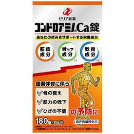 コンドロアミノCa錠　180錠 ゼリア新薬工業 コンドロアミノCAジヨウ180T