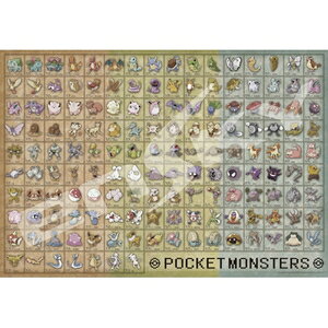ポケモン ジグソーパズルの人気商品 通販 価格比較 価格 Com
