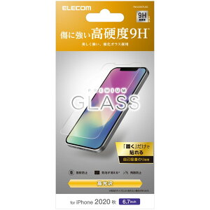 エレコム iPhone 12 Pro Max(6.7インチ)用 液晶保護ガラスフィルム PM-A20CFLGG
