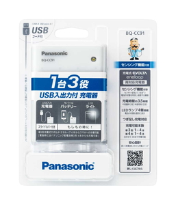 BQ-CC91　パナソニック　USB入出力充電器　Panasonic　[BQCC91]